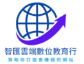 WordPress建站創業學院